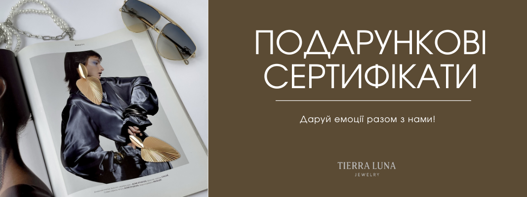 Ти прекрасна, твоя TR!